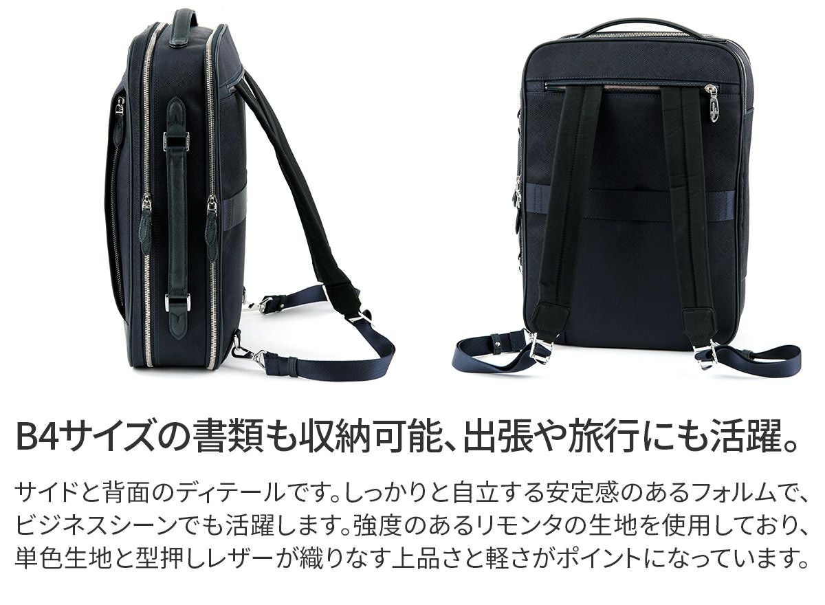 PELLE MORBIDA ペッレモルビダ Capitano キャピターノ リモンタ 3WAY