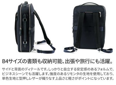 PELLE MORBIDA ペッレモルビダ Capitano キャピターノ リモンタ 3WAY ブリーフケース ショルダーベルト付属 PMO-CA304