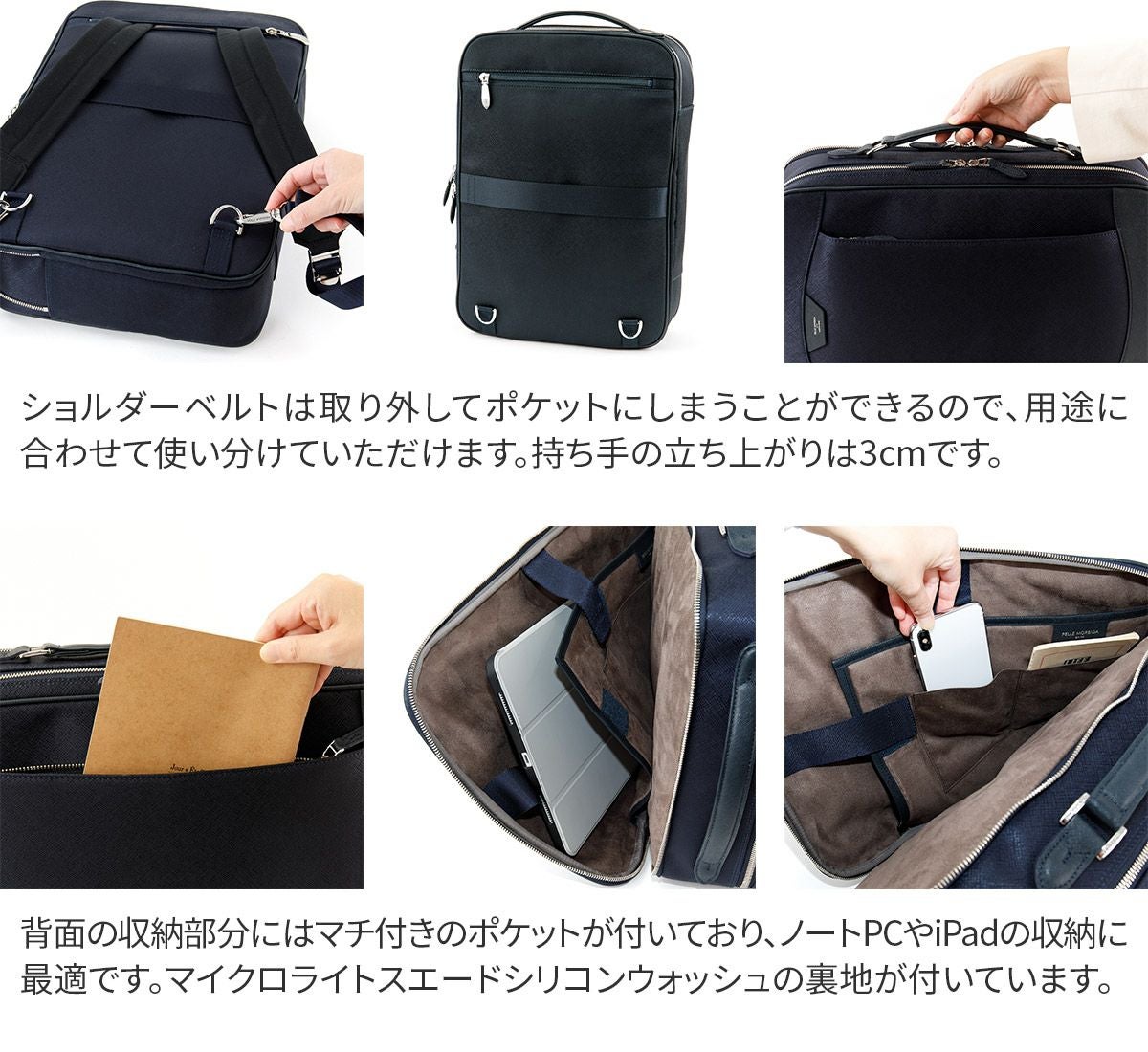 PELLE MORBIDA ペッレモルビダ Capitano キャピターノ リモンタ 3WAY