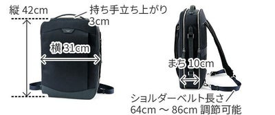 PELLE MORBIDA ペッレモルビダ Capitano キャピターノ リモンタ 3WAY ブリーフケース ショルダーベルト付属 PMO-CA304