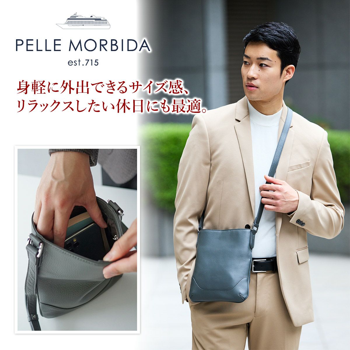 PELLE MORBIDA ペッレモルビダ Maiden Voyage メイデン ボヤージュ
