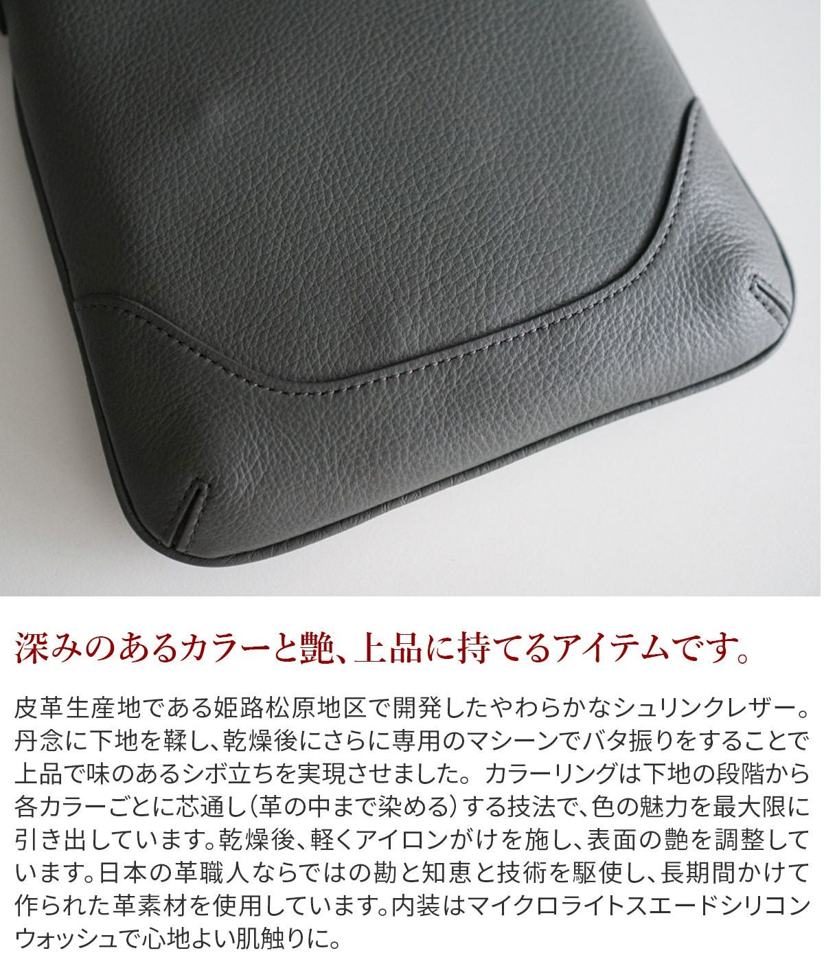 PELLE MORBIDA ペッレモルビダ Maiden Voyage メイデン ボヤージュ