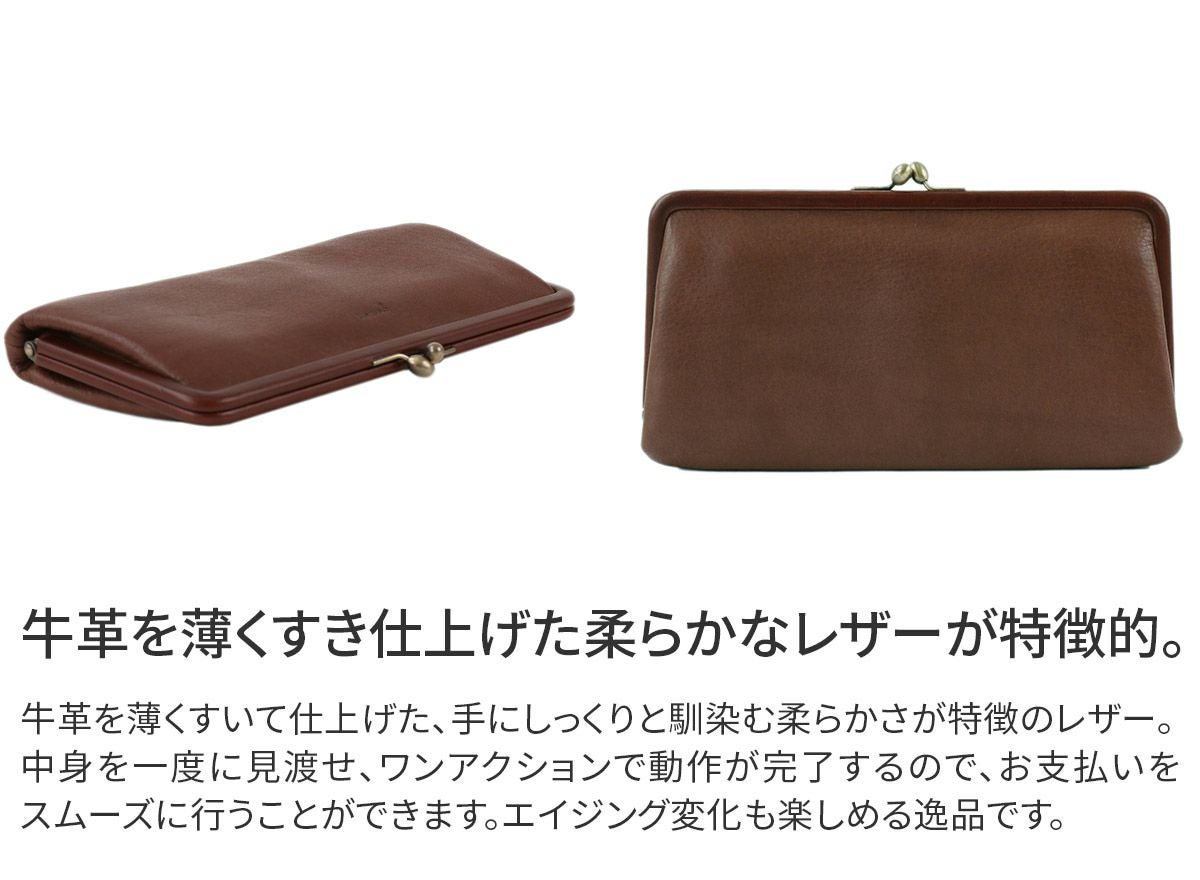 希少 ゲンテン genten Gソフト2 がま口長財布 二つ折り ダークブラウン genten（ゲンテン） genten 43284 gソフト2 口金二つ折り 長財布 本革