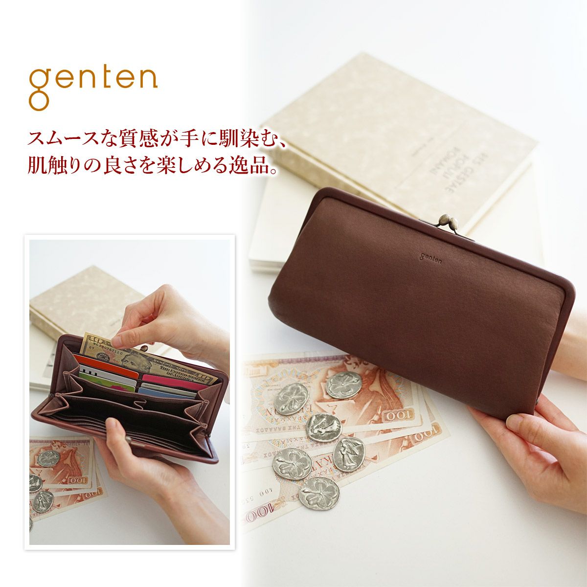 genten ゲンテン G soft2 （Gソフト2） がま口長財布 43285（43280