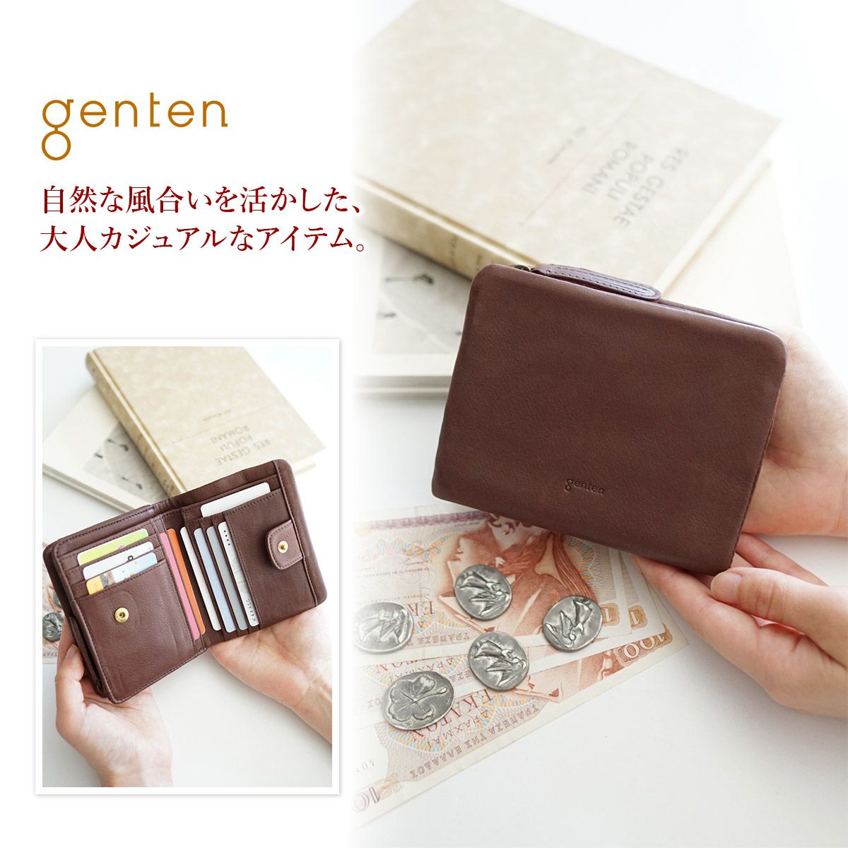 genten ゲンテン  コンパクトウォレッ二つ折り財布 楽天市場】【ゲンテン公式】 genten 44240 (40601) ゲンテン カット