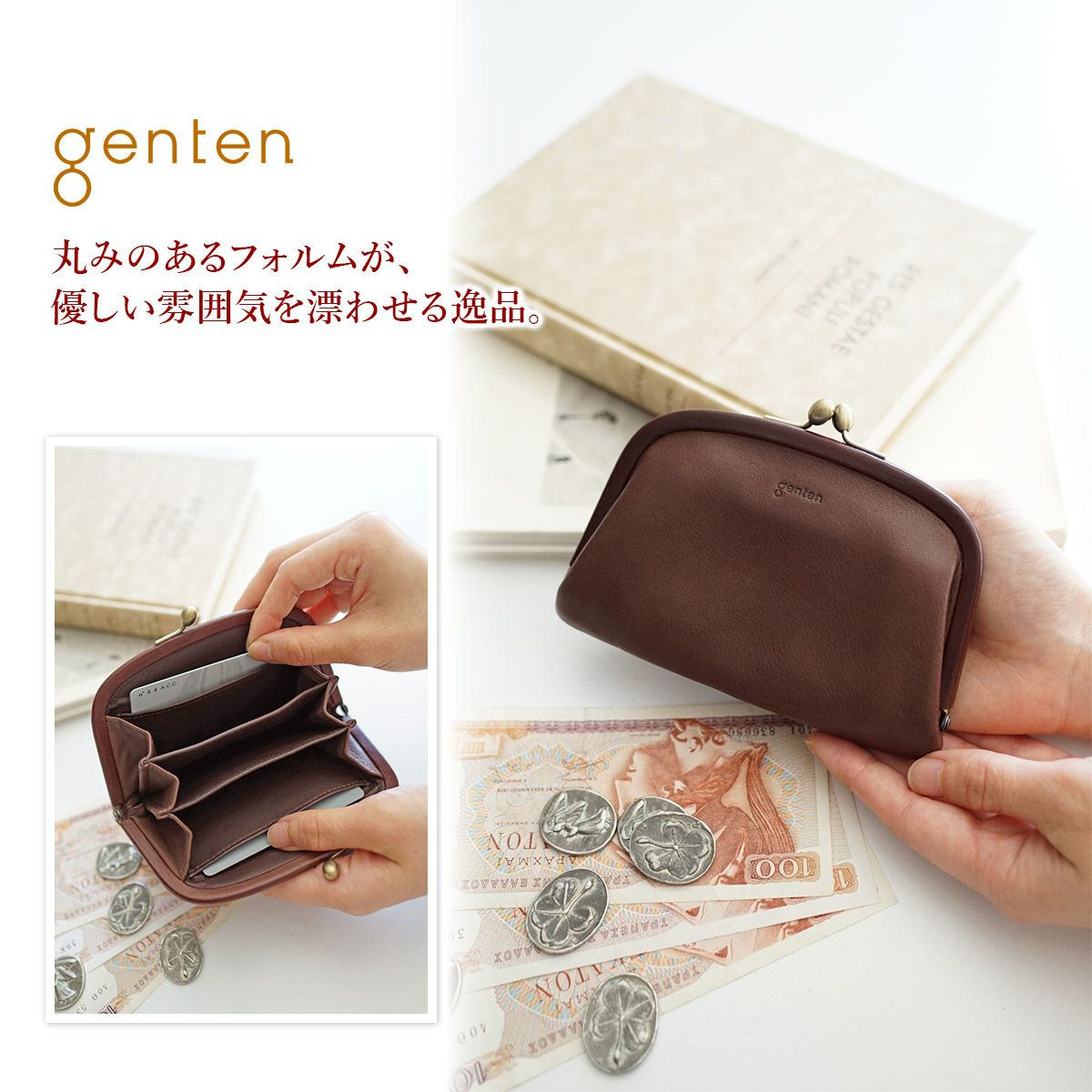 genten ゲンテン G soft2 （Gソフト2） がま口財布 43287（43283