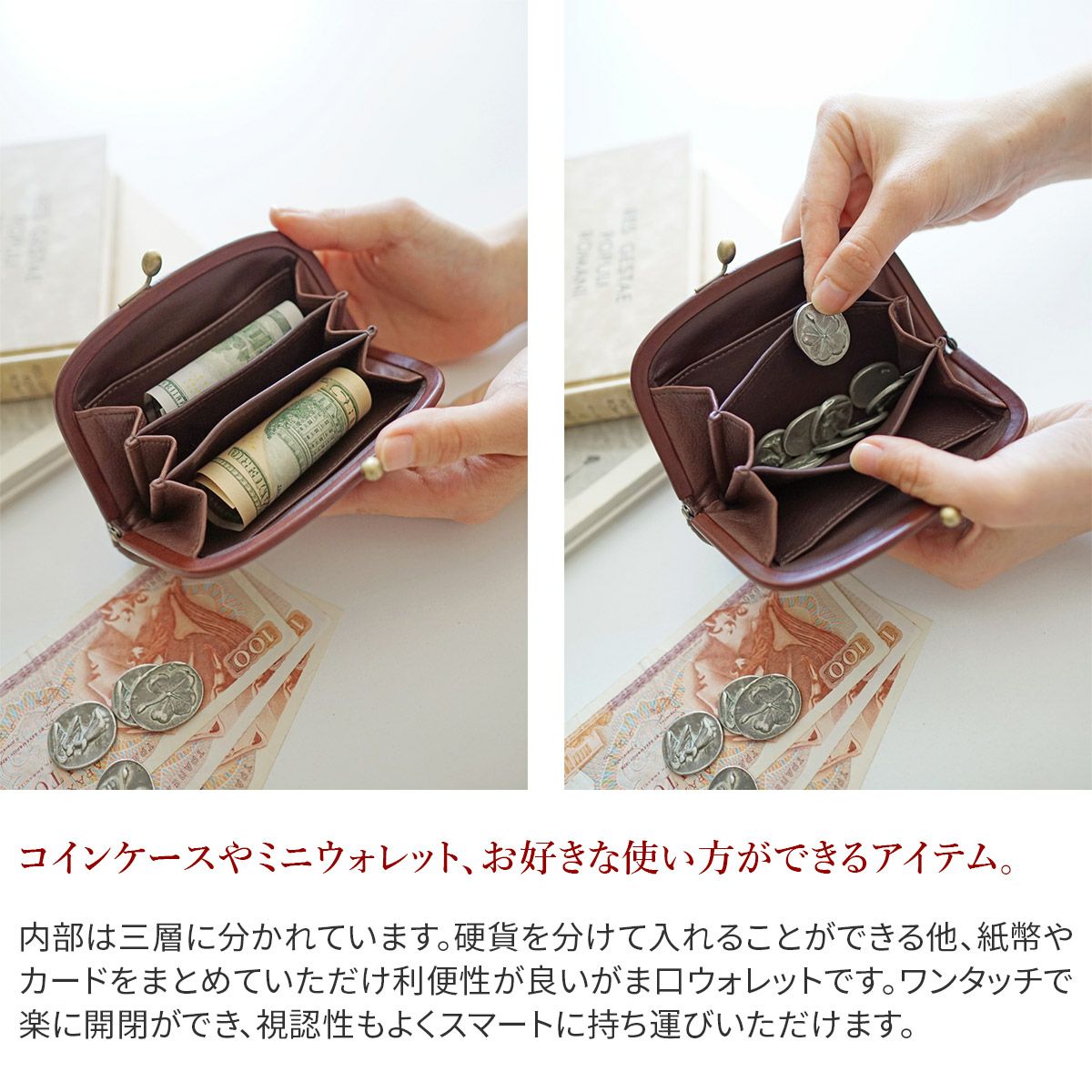 genten ゲンテン G soft2 （Gソフト2） がま口財布 43287（43283