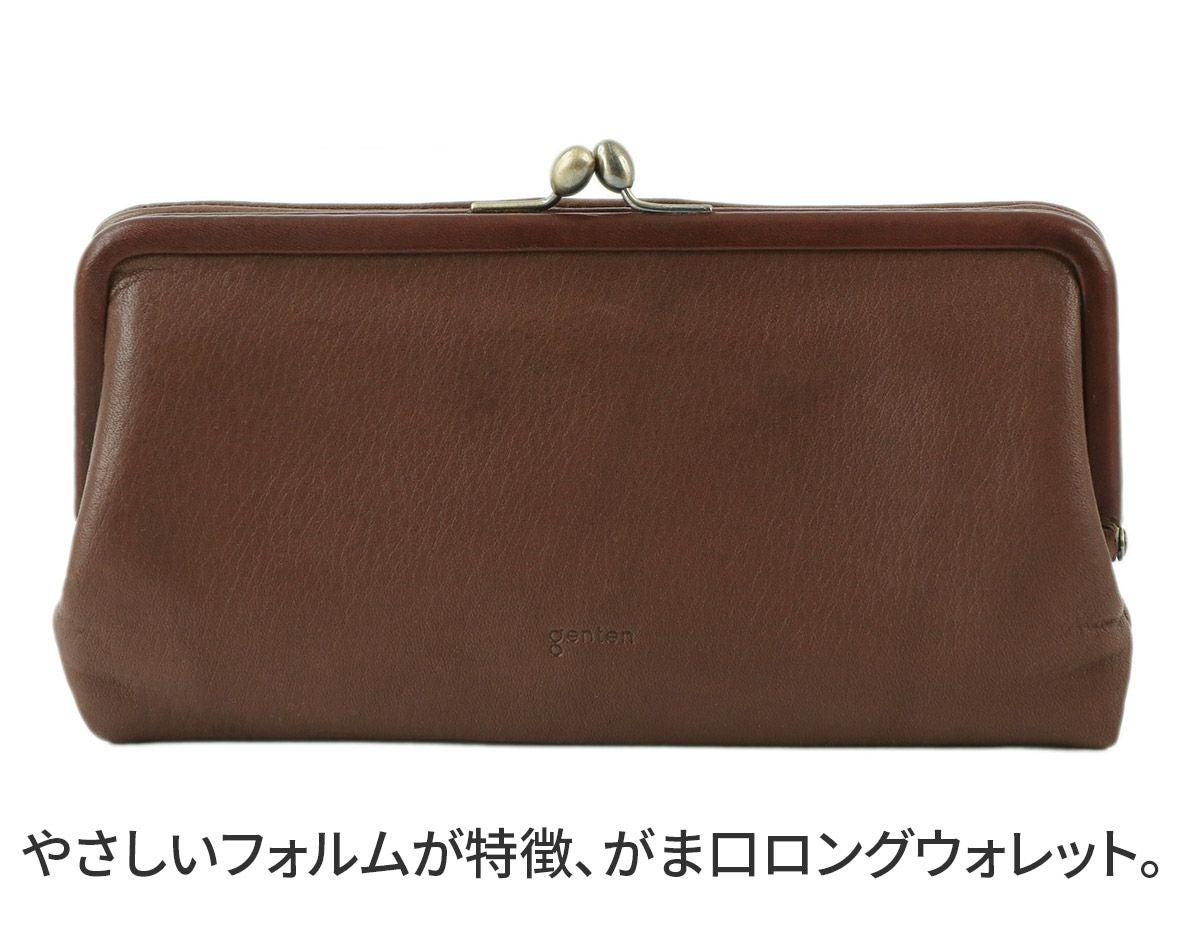 genten ゲンテン G soft2 （Gソフト2） がま口長財布 43288（43284