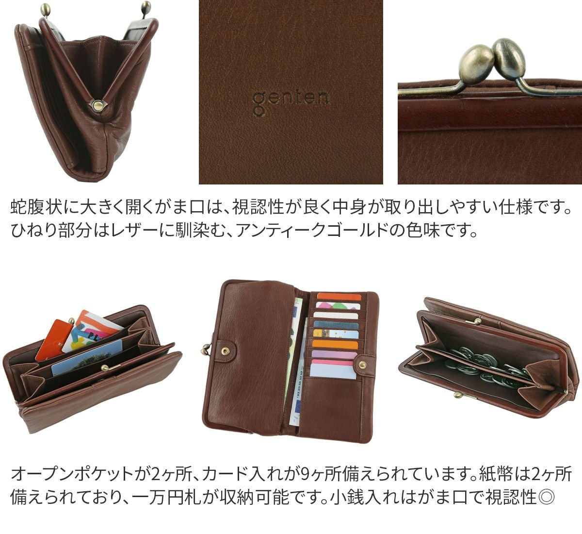 genten ゲンテン G soft2 （Gソフト2） がま口長財布 43288（43284
