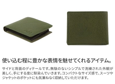 Dakota BLACK LABEL ダコタ ブラックレーベル モスト 小銭入れ付き二つ折り財布 0620050