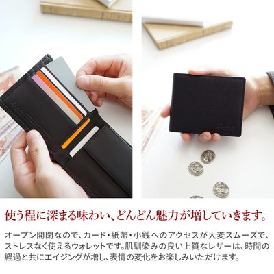 Dakota BLACK LABEL ダコタ ブラックレーベル モスト 小銭入れ付き二つ折り財布 0620050