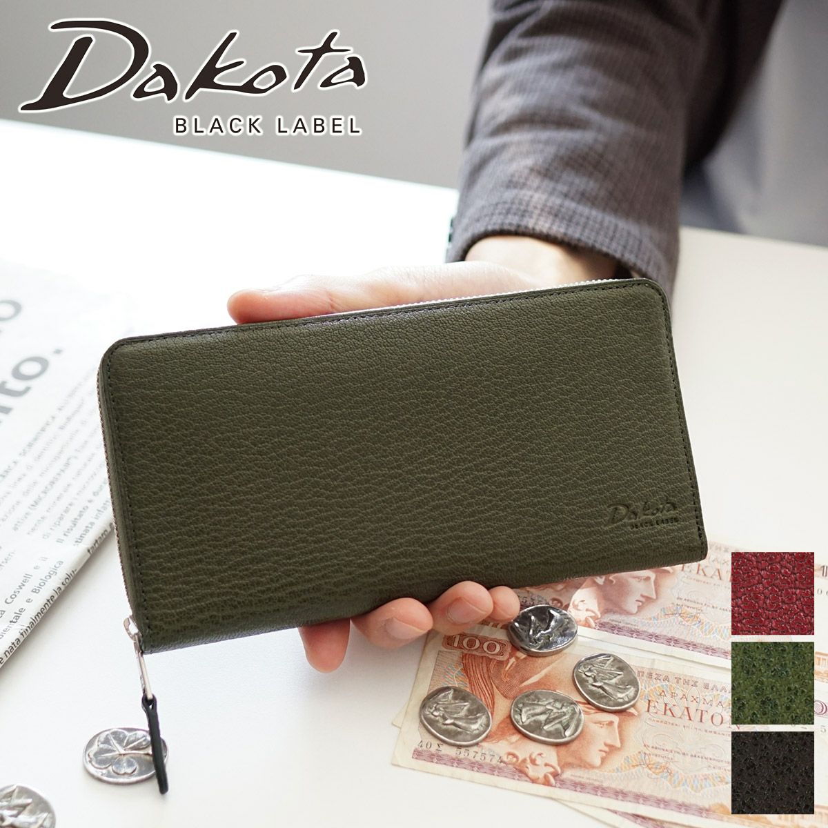Dakota BLACK LABEL ダコタ ブラックレーベル モスト 小銭入れ付き長
