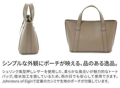 PELLE MORBIDA ペッレモルビダ TELA MARINA テーラ マリーナ トートバッグ PMO-JETE007