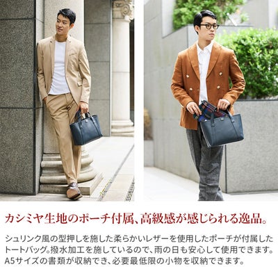 PELLE MORBIDA ペッレモルビダ TELA MARINA テーラ マリーナ トートバッグ PMO-JETE007