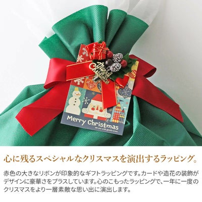 ★ 【数量限定】クリスマスギフトラッピング WRAP-Y-XMラッピング ギフト プレゼント 有料ラッピング