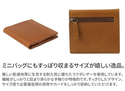 genten ゲンテン Harmil ハーミル 小銭入れ付き二つ折り財布 43781