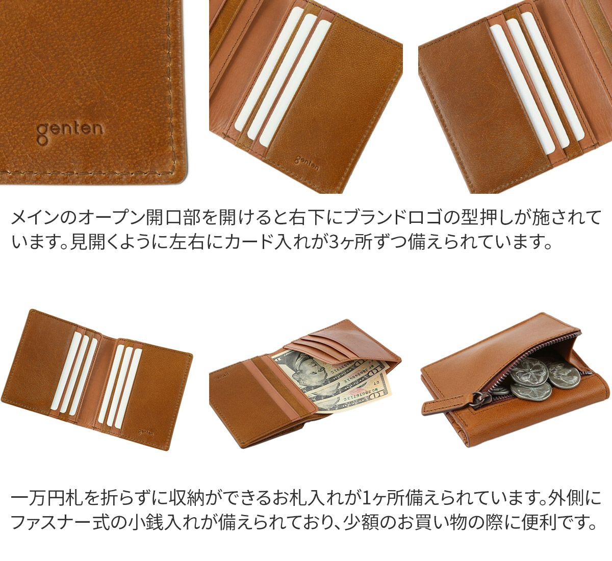 genten ゲンテン Harmil ハーミル 小銭入れ付き二つ折り財布 genten ゲンテン Harmil ハーミル 小銭入れ付き二つ折り財布 43781