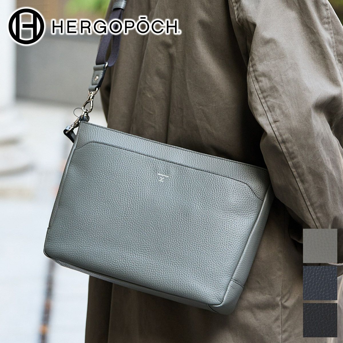 HERGOPOCH エルゴポック ER Series ERシリーズ 2WAYショルダーバッグ