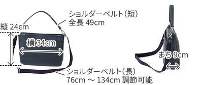HERGOPOCH エルゴポック ER Series ERシリーズ 2WAYショルダーバッグ ER-SLM2