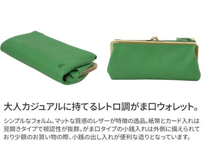 CLEDRAN クレドラン VIF ヴィフ がま口長財布 CR-CL3639