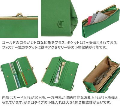 CLEDRAN クレドラン VIF ヴィフ がま口長財布 CR-CL3639