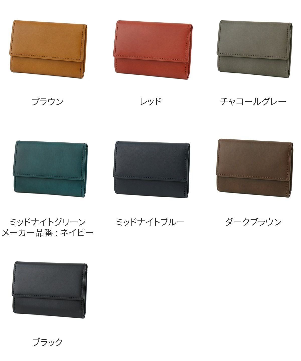 HERGOPOCH エルゴポック 06 Series 06シリーズ ワキシングレザー ミニ
