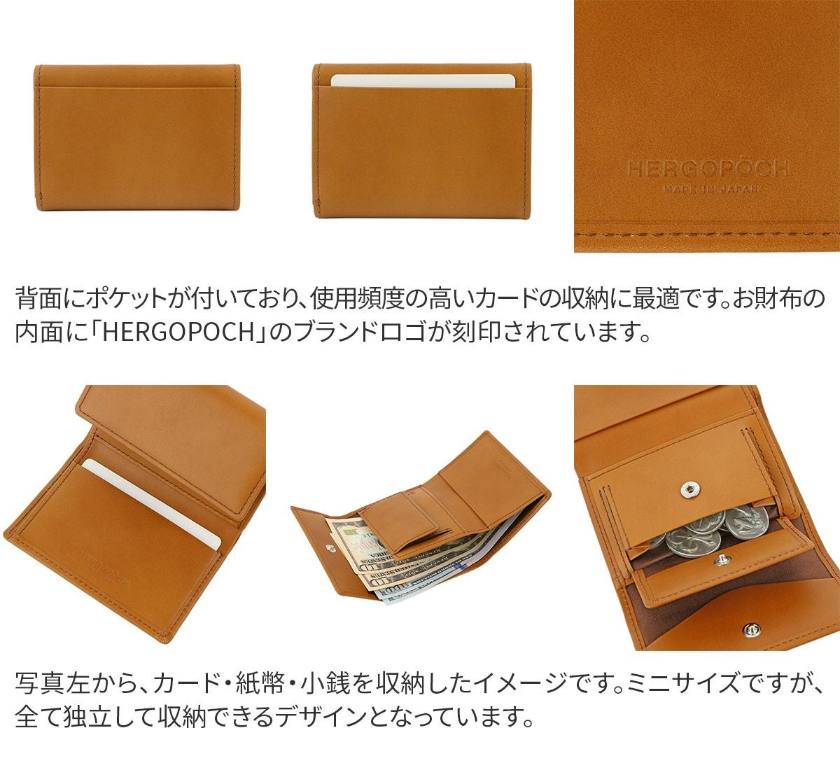 HERGOPOCH エルゴポック 06 Series 06シリーズ ワキシングレザー ミニ