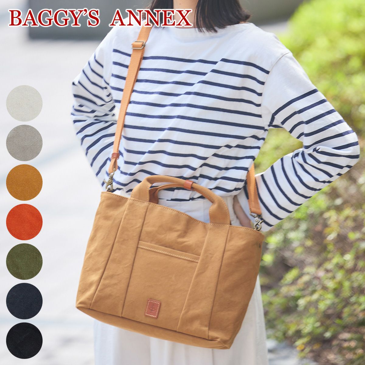 BAGGY'S ANNEX バギーズアネックス 18ozアーミーダックバイオ 2WAY