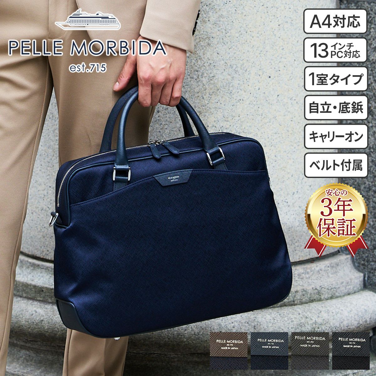 PELLE MORBIDA ペッレモルビダ Capitano キャピターノ リモンタ