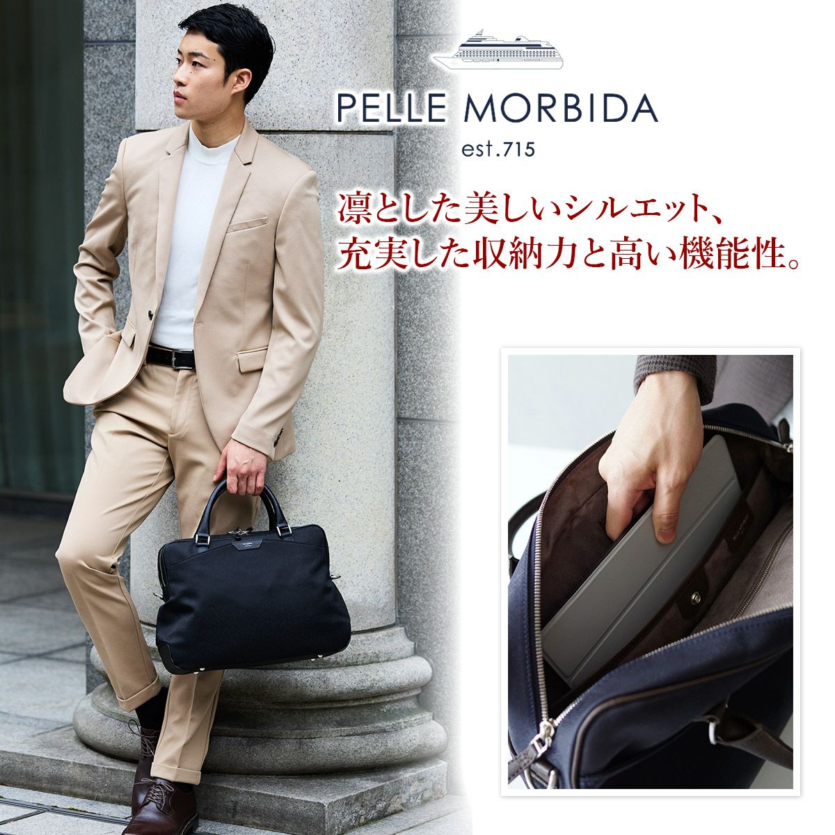 PELLE MORBIDA ペッレモルビダ Capitano キャピターノ リモンタ