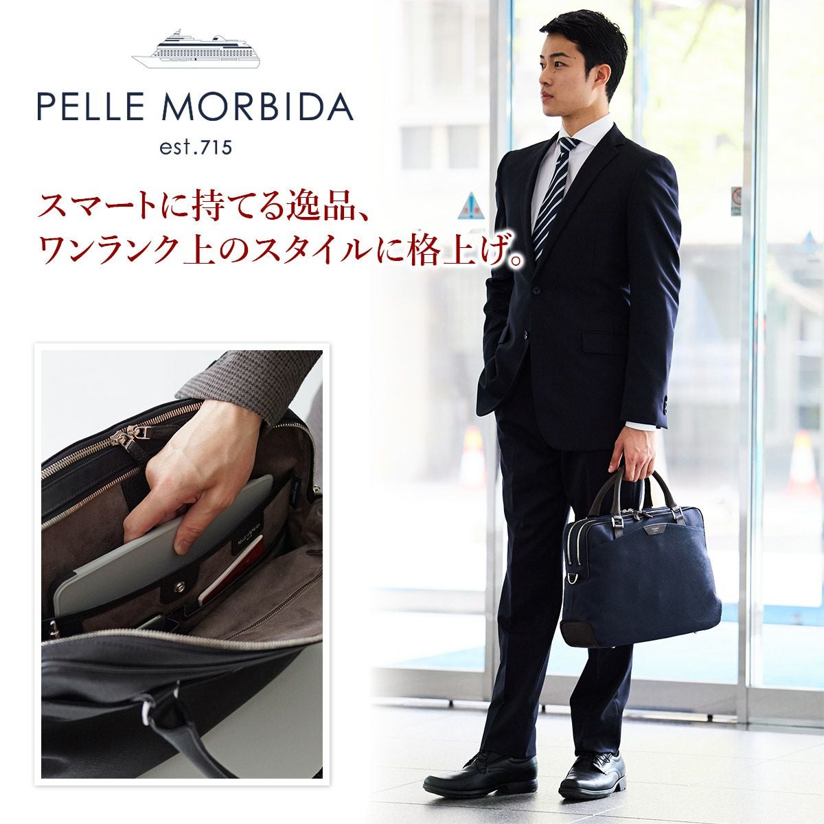 PELLE MORBIDA ペッレモルビダ Capitano キャピターノ リモンタ