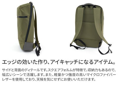 SONNE ゾンネ TRIM トリム バックパック SO-SOSL001