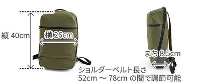 SONNE ゾンネ TRIM トリム バックパック SO-SOSL001