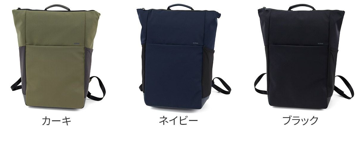 SONNE ゾンネ TRIM トリム バックパック SO-SOSL003
