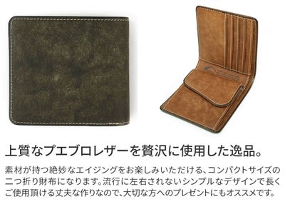 CORBO. コルボ SLATE PUEBLO スレート プエブロ 小銭入れ付き二つ折り財布 1LN-1701