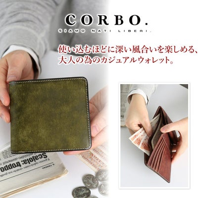 CORBO. コルボ SLATE PUEBLO スレート プエブロ 小銭入れ付き二つ折り財布 1LN-1701