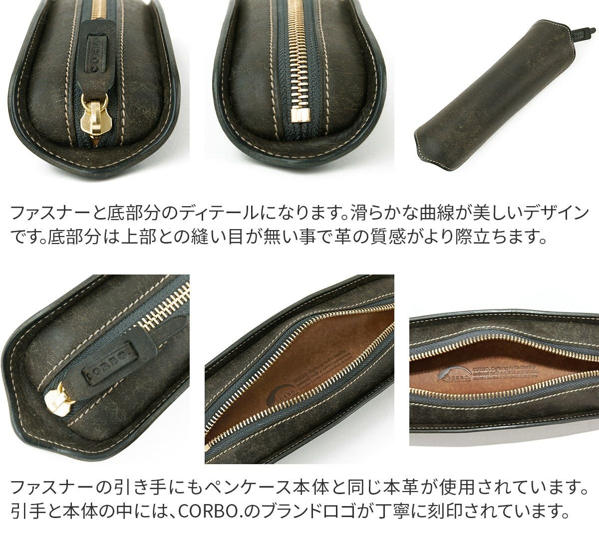 CORBO. コルボ SLATE PUEBLO スレート プエブロ ペンケース 1LN-1702