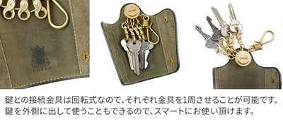 CORBO. コルボ SLATE PUEBLO スレート プエブロ ４連キーケース 1LN-1703