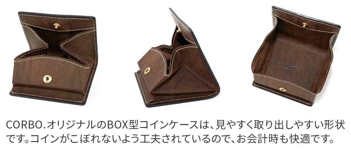 CORBO. コルボ SLATE PUEBLO スレート プエブロ BOX型コインケース 1LN-1706