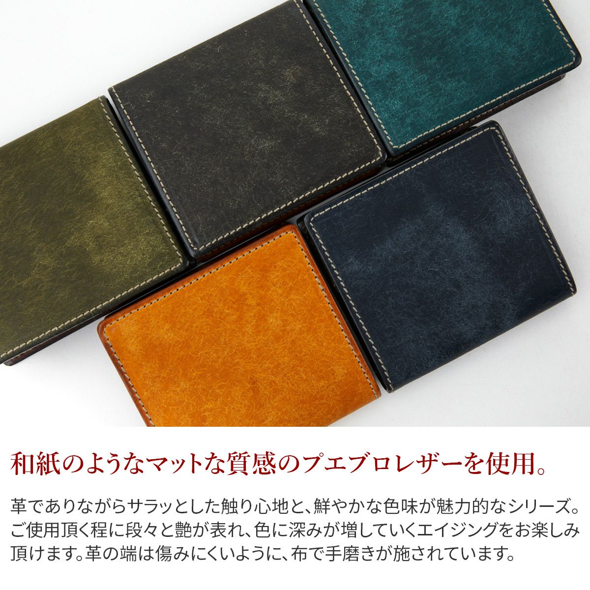 CORBO. コルボ SLATE PUEBLO スレート プエブロ CORBO式 BOX型コイン