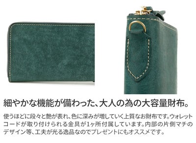 CORBO. コルボ SLATE PUEBLO スレート プエブロ 小銭入れ付き長財布（ラウンドファスナー式 ）1LN-1708