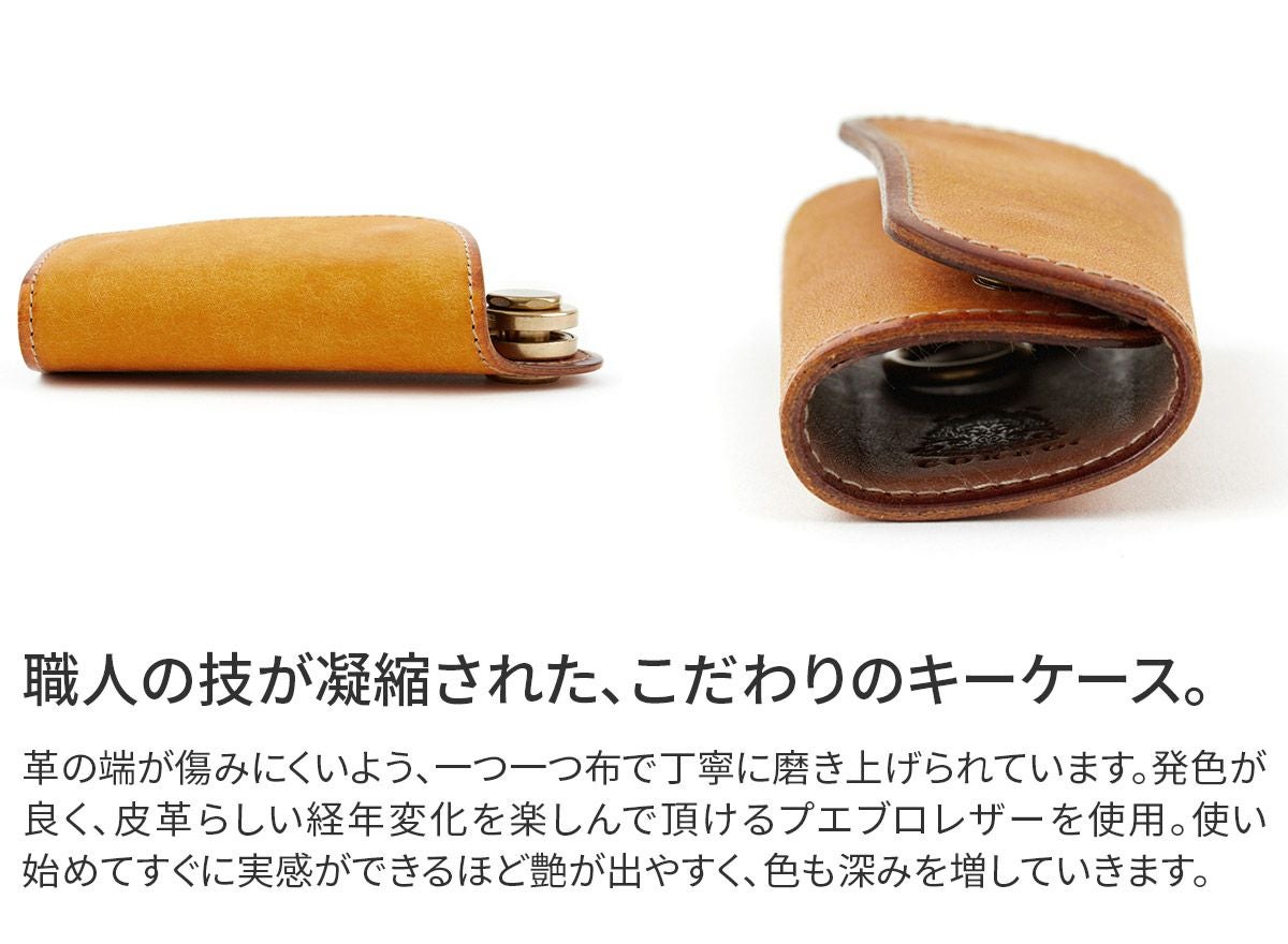 CORBO. コルボ SLATE PUEBLO スレート プエブロ スマートキーケース 1LN-1713