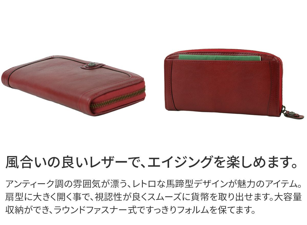 Dakota ダコタ リードクラシック 小銭入れ付き長財布（ラウンド