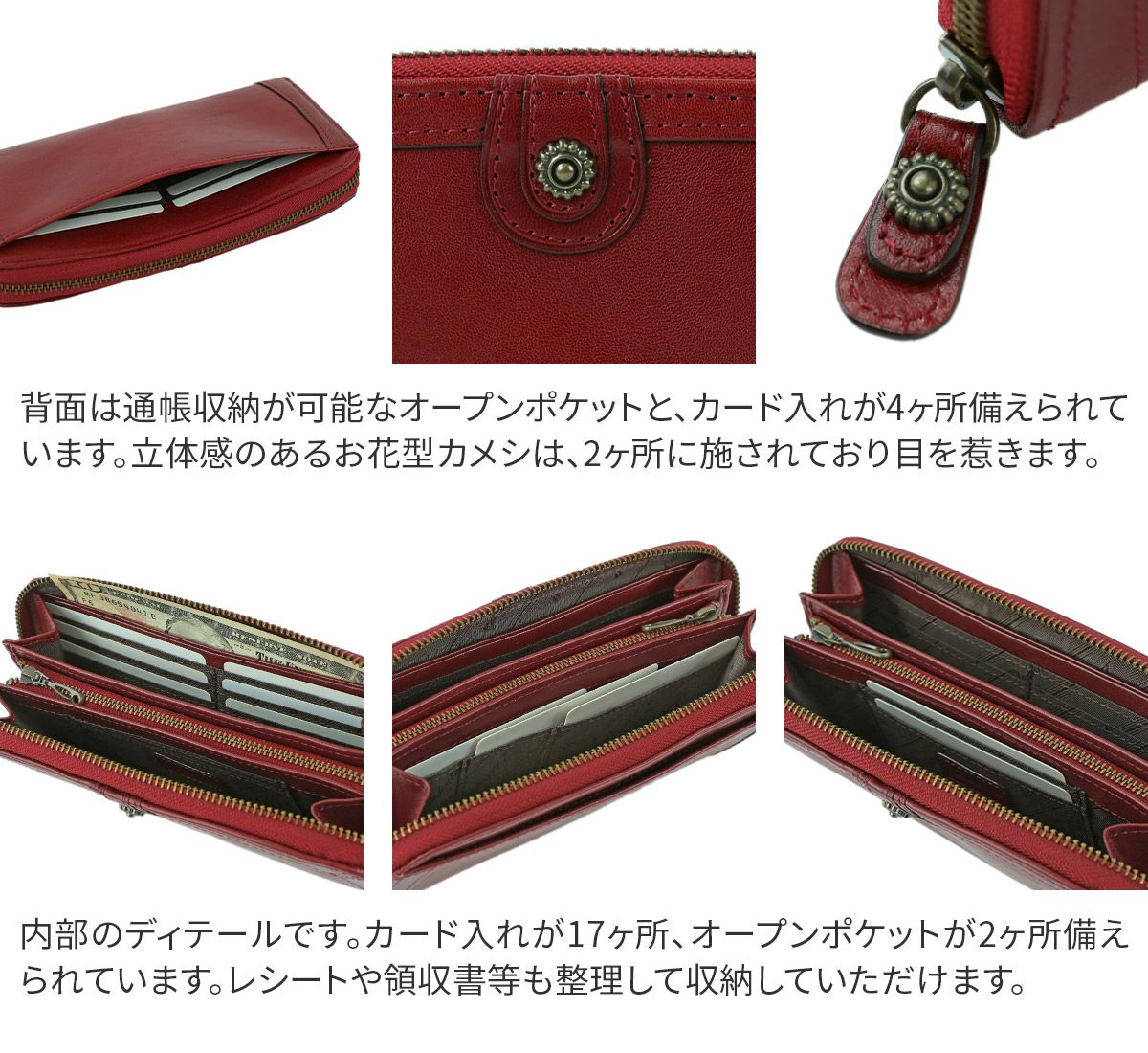Dakota ダコタ リードクラシック 小銭入れ付き長財布（ラウンド