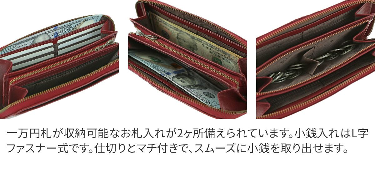 Dakota ダコタ リードクラシック 小銭入れ付き長財布（ラウンド