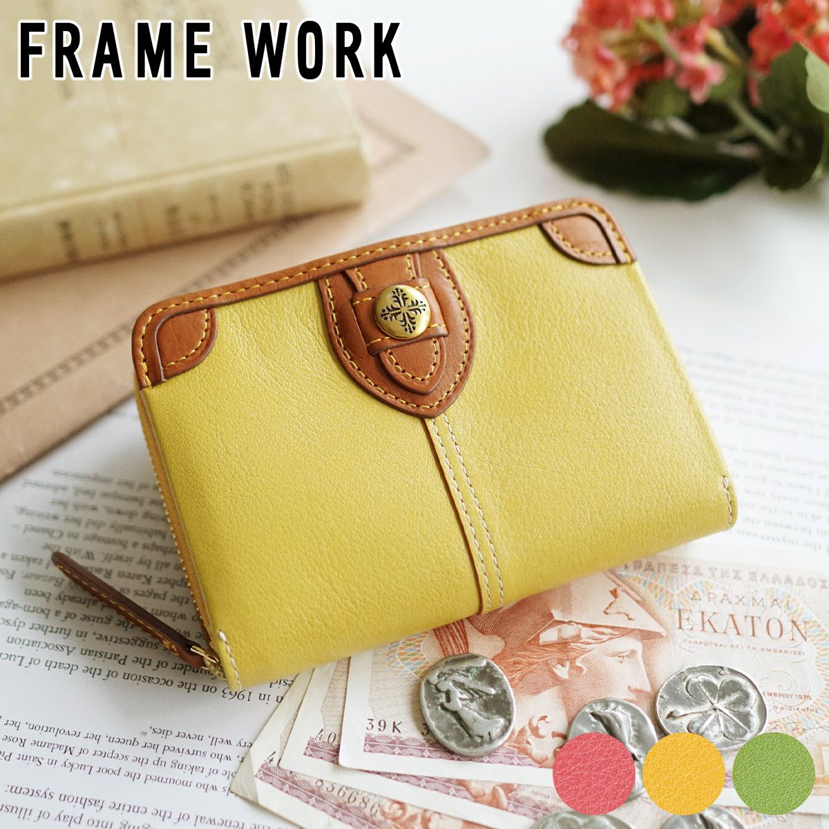 FRAME WORK フレームワーク フォレスト 小銭入れ付き二つ折り財布