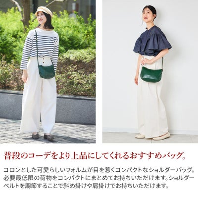 ALBERO アルベロ MACARON マカロン ショルダーバッグ 7776