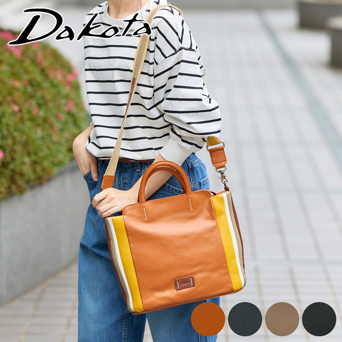 Dakota ダコタ リンド 2WAYショルダーバッグ 大 1034580