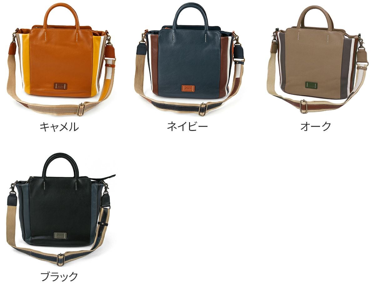 Dakota ダコタ リンド 2WAYショルダーバッグ 大 1034580