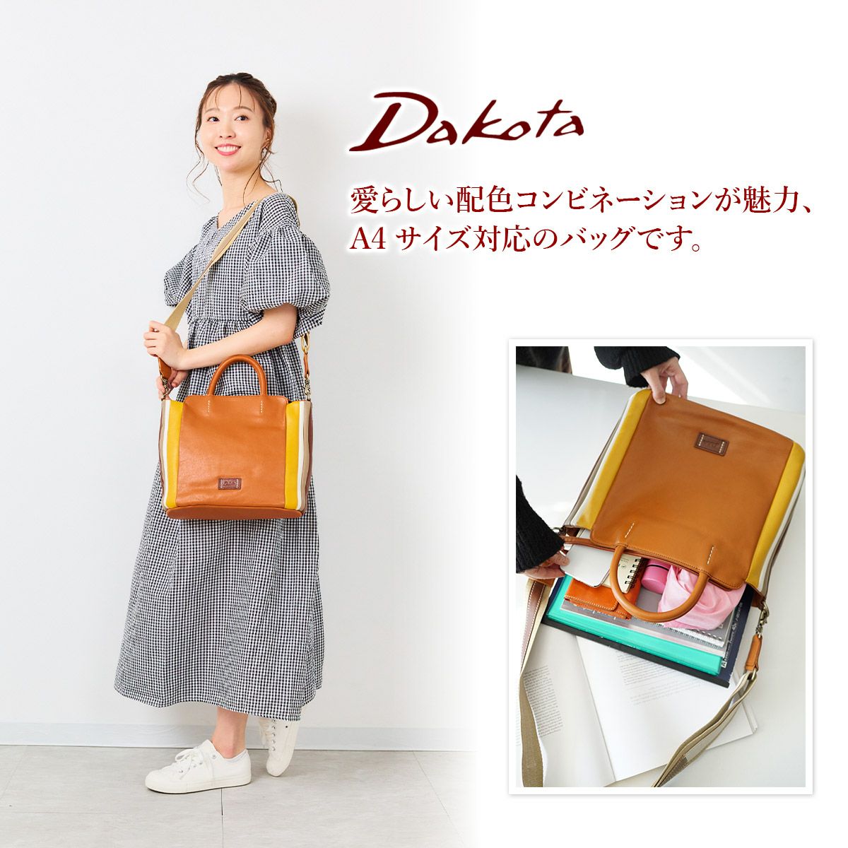 凛　ダコタ　ショルダーバック　2個セット Dakota ダコタ リンド ショルダーバッグ 1034582 | こだわりのブランド